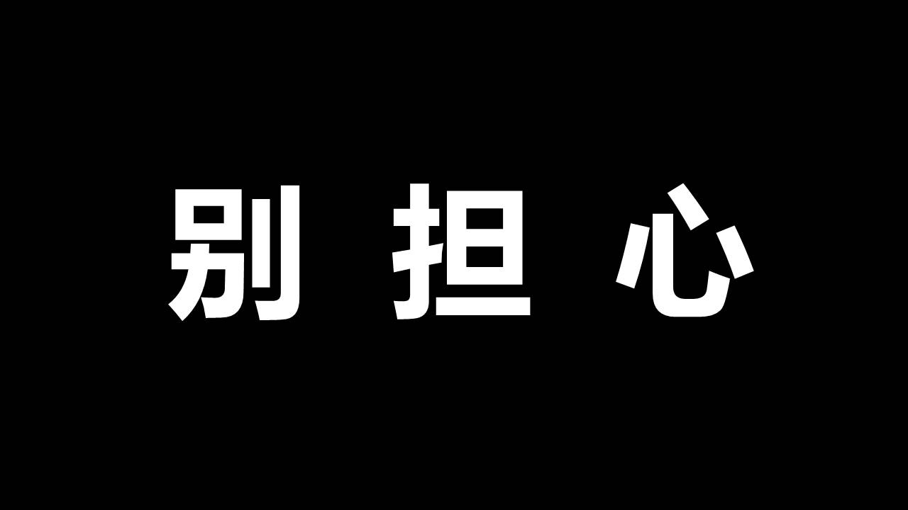 快闪风 (33).pptx
